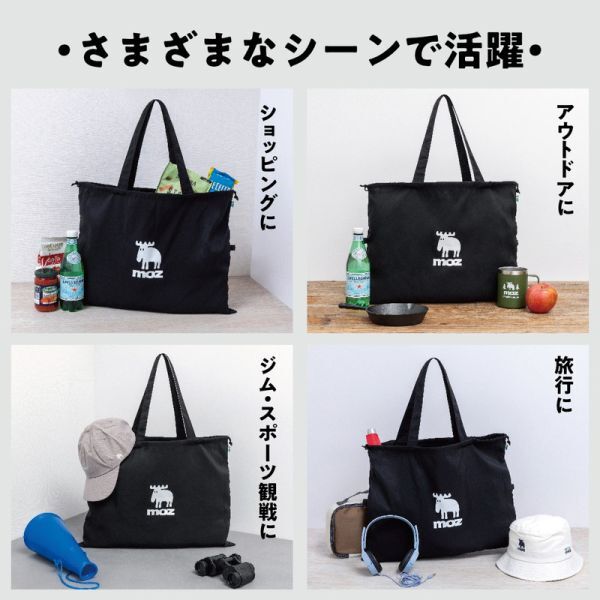 2 110 moz［モズ］BLACK ver. 折りたためる 3WAY エコトートバッグ 送料210円_画像4