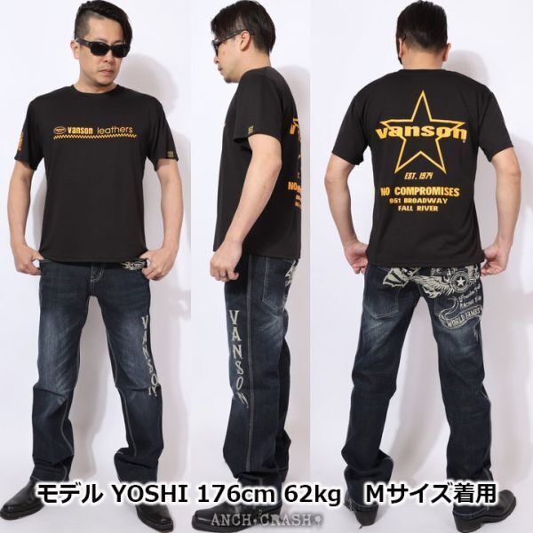 VANSON ドライメッシュ 半袖 Tシャツ VS22808S ブラック×イエロー【Lサイズ】バンソン_画像10