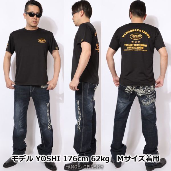 VANSON ドライメッシュ 半袖 Tシャツ VS22802S ブラック×イエロー【Lサイズ】バンソン_画像10