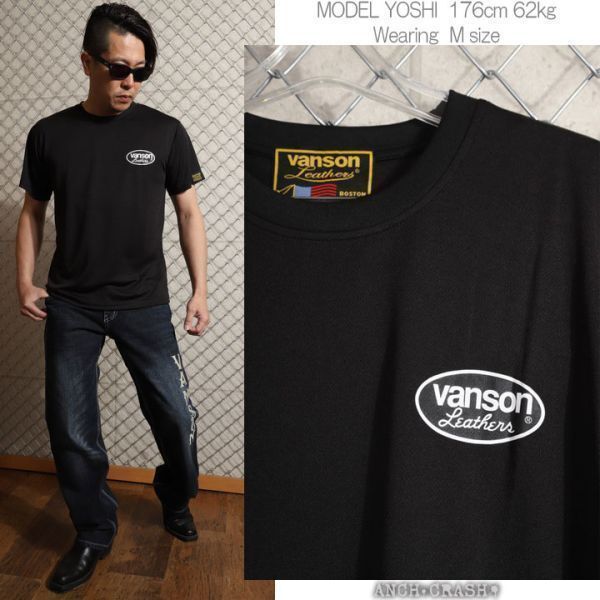 VANSON ドライメッシュ 半袖 Tシャツ VS22802S ブラック×ホワイト【Lサイズ】バンソン_画像3