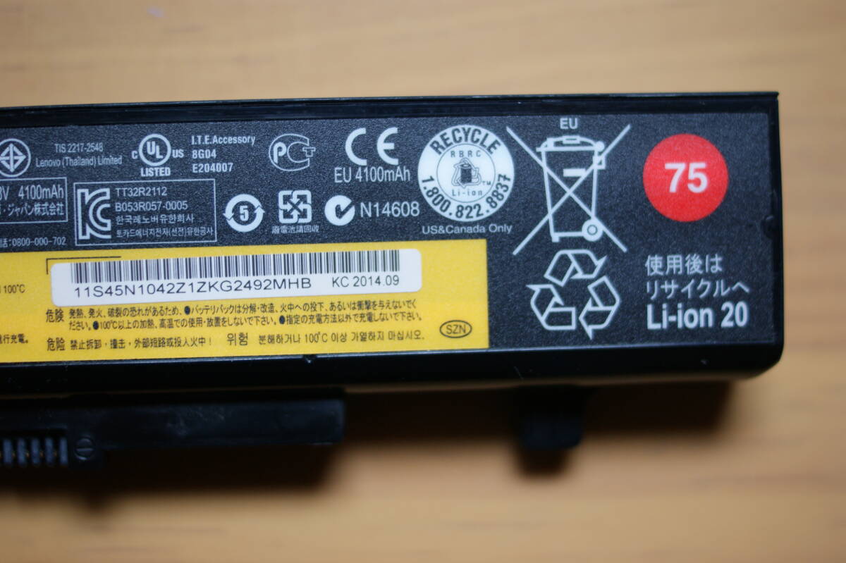 Lenovo thinkpad バッテリー L11L6Y01(FRU P/N 45N1043) 48Wh/4400mAh 10.8V （対応機種Thinkpad E440 E540 E431 E430 V480）_画像4