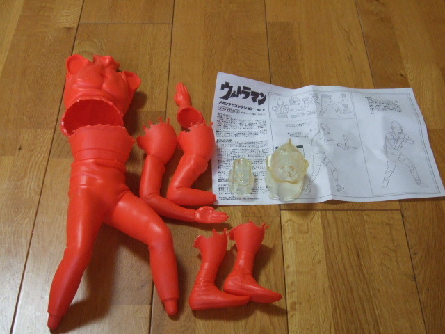[ б/у ] Kaiyodo soft виниловый гараж комплект ( mega sofvi )| Ultraman ( модель C)
