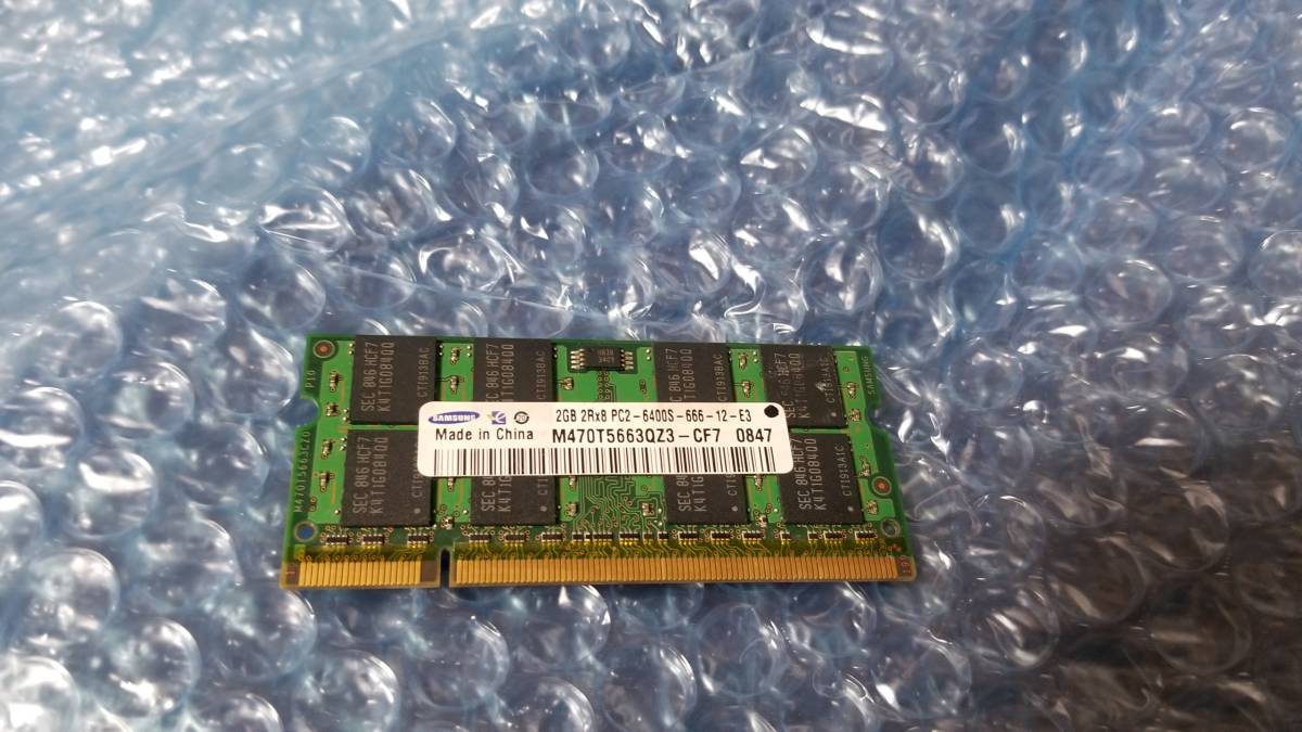 即決 SAMSUNG製 2GB DDR2 PC2-6400S SO-DIMM D2/N800-2G互換 送料120円～の画像1