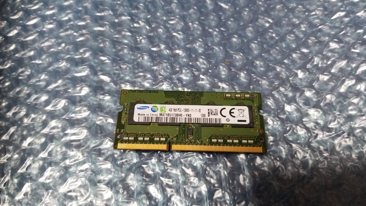 即決 SAMSUNG製 DDR3 4GB PC3L-12800S SO-DIMM 204pin 低電圧対応 送料120円～の画像1