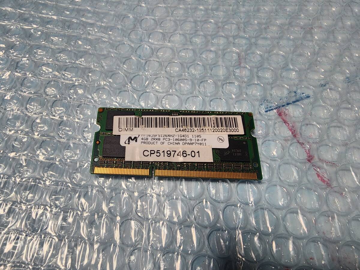 即決 Micron製 DDR3 4GB PC3-10600S SO-DIMM PC3-8500S互換 送料120円～_画像1
