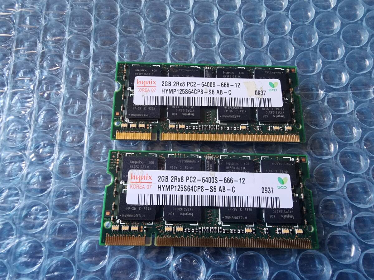 即決 hynix製 2GB×2枚 合計4GB DDR2 PC2-6400S SO-DIMM D2/N800-2G互換 送料120円～_画像1