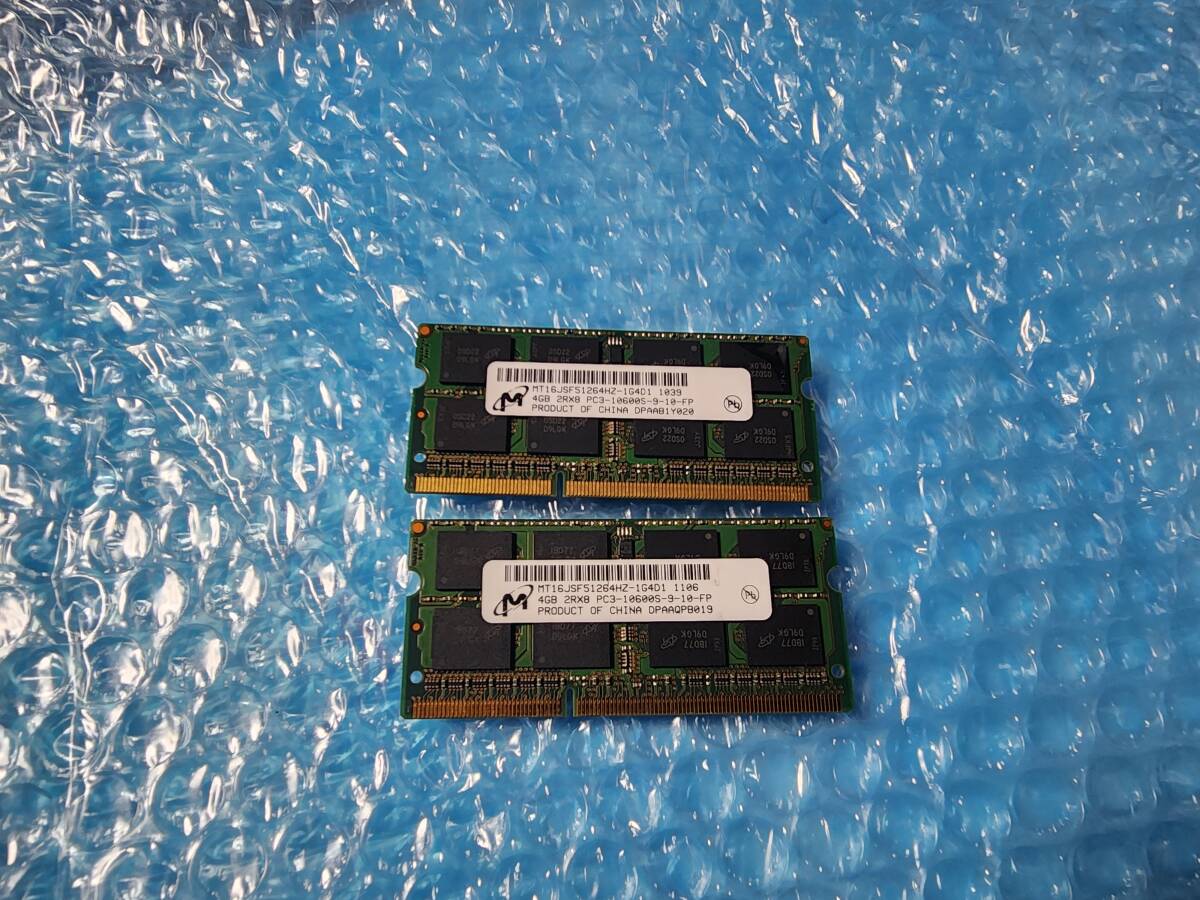 即決 Micron製 DDR3 4GB×2枚 合計8GB PC3-10600S PC3-8500S互換 SO-DIMM 送料120円～_画像1