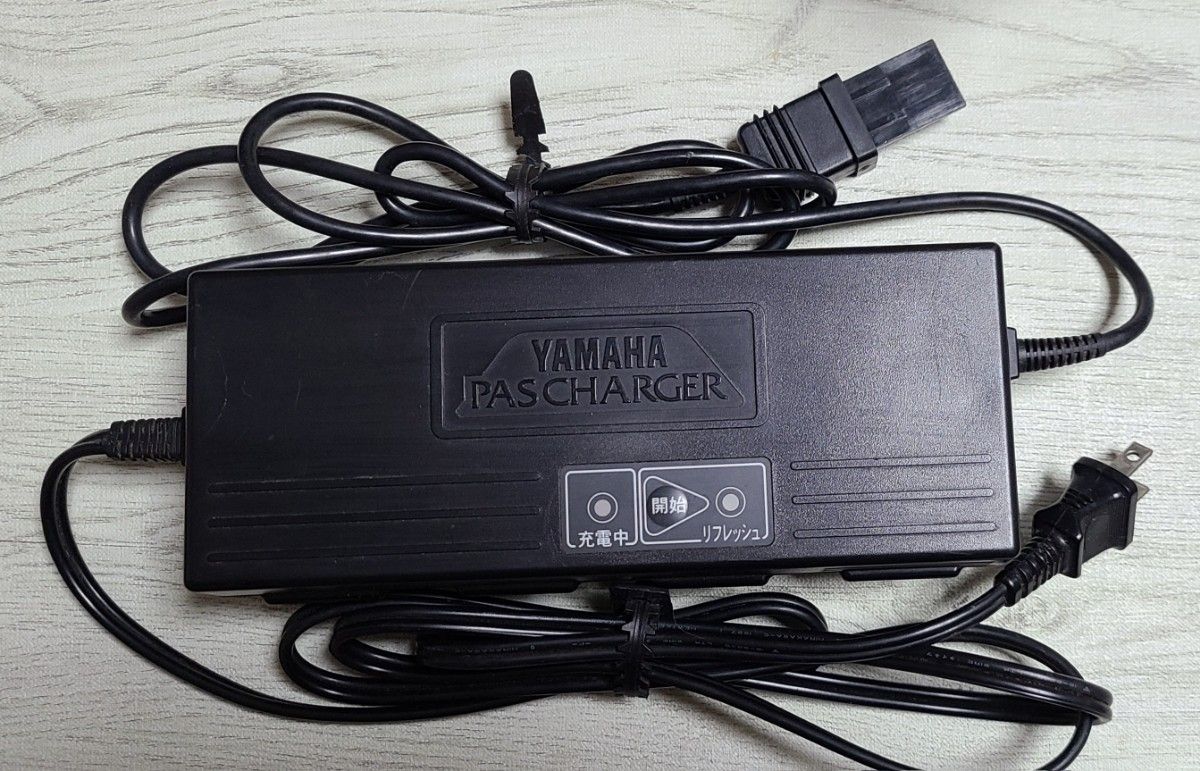 YAMAHA電動自転車の充電器 　MODEL X01-00 ジャンク品