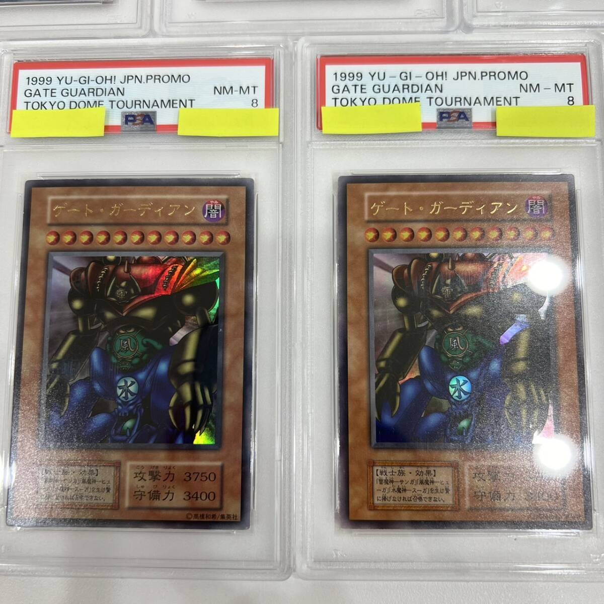 [K-28752] Yugioh PSA карта . суммировать 9 шт. комплект торцевая дверь ga-ti Anne 2 человек 3 ножек zon Vista - пыль красный Demon z Dragon и т.п. 1 иен старт 