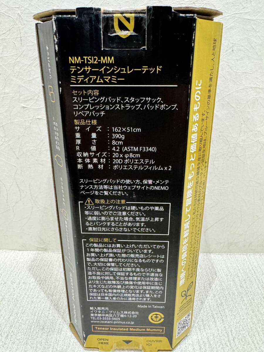 【KIM-1275】1円～ 未使用品 NEMO ニーモ TENSOR テンサーインシュレーテッドミディアムマミー NM-TSI2-MM アウトドア キャンプ 保管品 _画像4