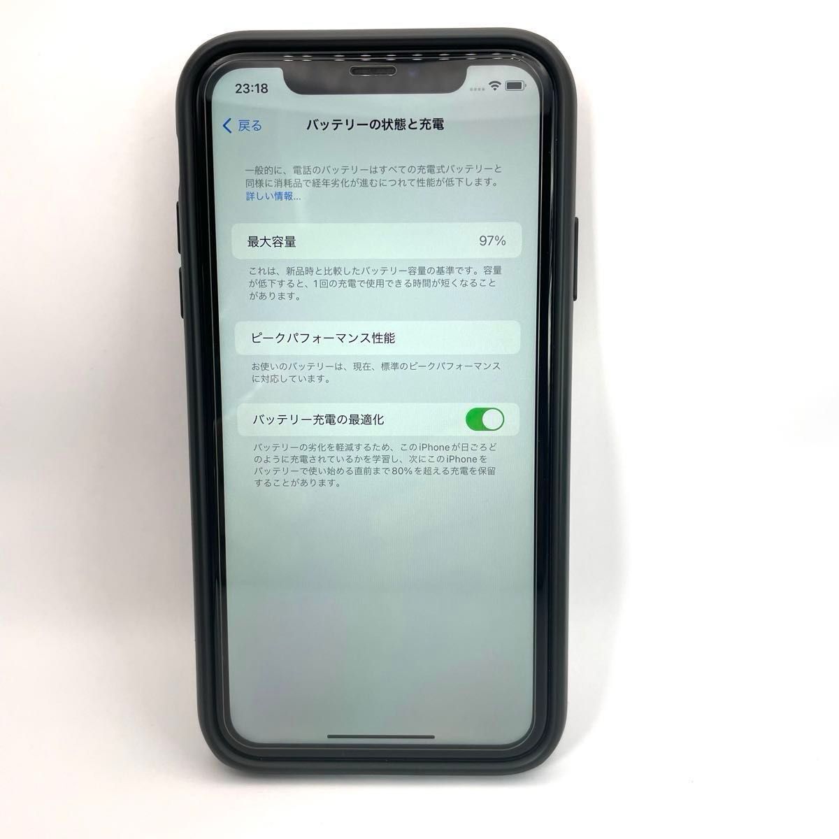 20日13時まで！iPhone XR バッテリー97% 純正交換済み ホワイト 64GB 