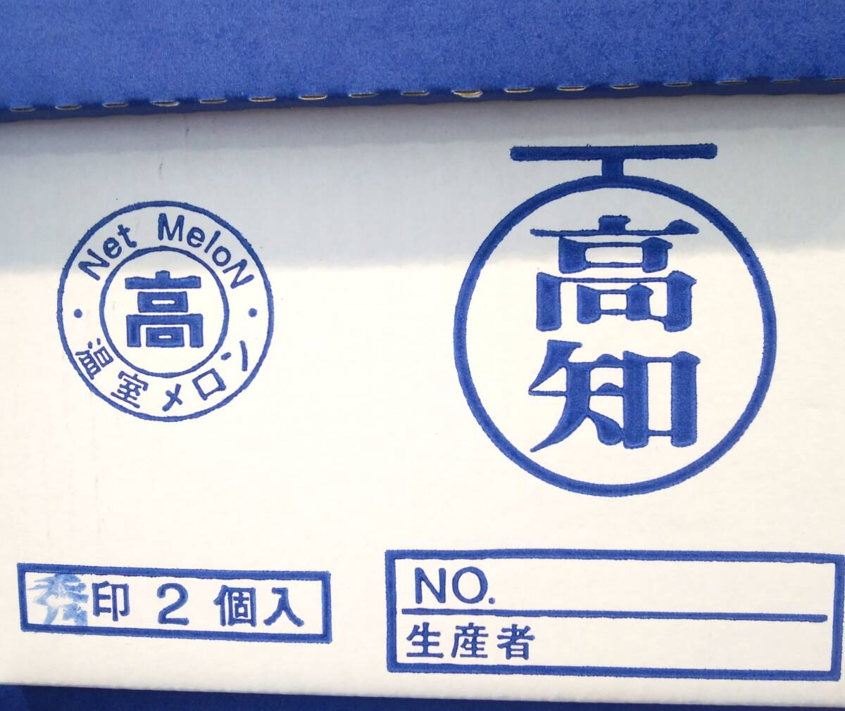 1 иен ~[ Kochi префектура производство ] теплица дыня превосходящий 2 шар. примерно 4.0.