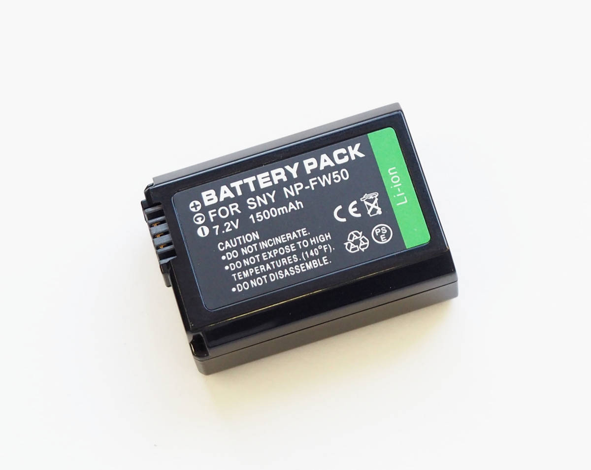 ■送料無料■NP-FW50■ソニー/SONY■1500mAh■PSE認証■互換バッテリー 保護回路内蔵 バッテリー残量表示可 / リチウムイオン充電池_画像1