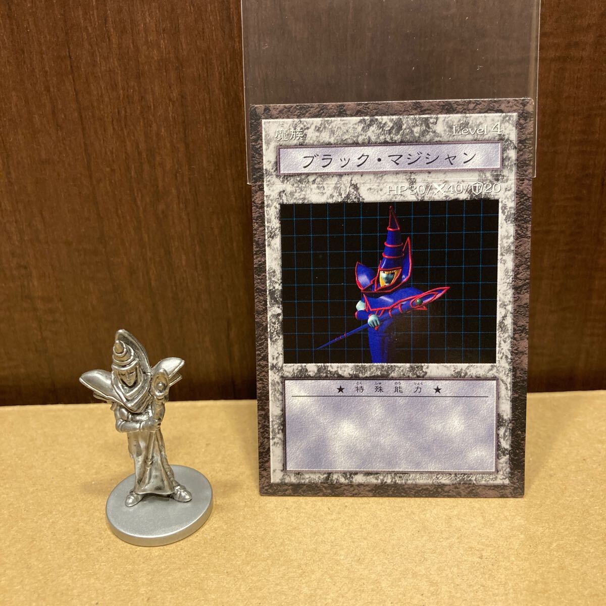 遊戯王ダンジョンダイスモンスターズ ブラックマジシャン 抽選 遊戯王ダンジョンダイスモンスターズ ブラックマジシャン 抽選