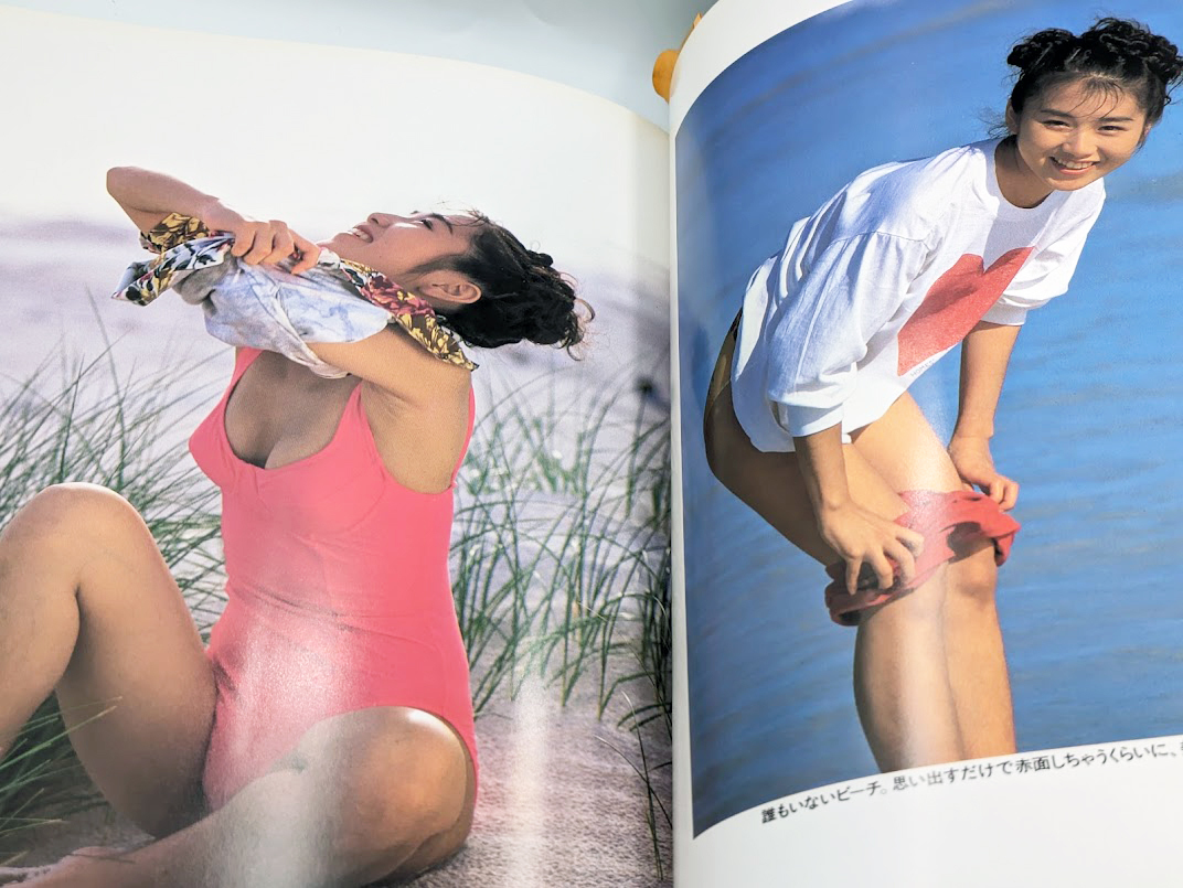 中嶋美智代 写真集 Be Natural 1992年7月5日 初版発行 ワニブックス_画像6