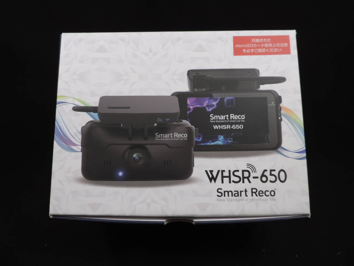 【未使用品】Smart Reco スマートレコ WHSR-650 WHSR-350F リアカメラセット 前後録画 ドライブレコーダー フルHD画質 12V/24V対応 _画像1