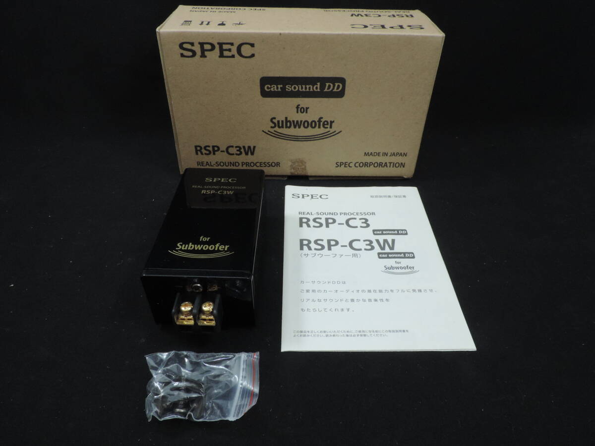 【中古品】 SPEC RSP-C3W リアルサウンドプロセッサー サブウーファー用 自動車 カーサウンドDD オーディオ Real sound processor 音質向上_画像1