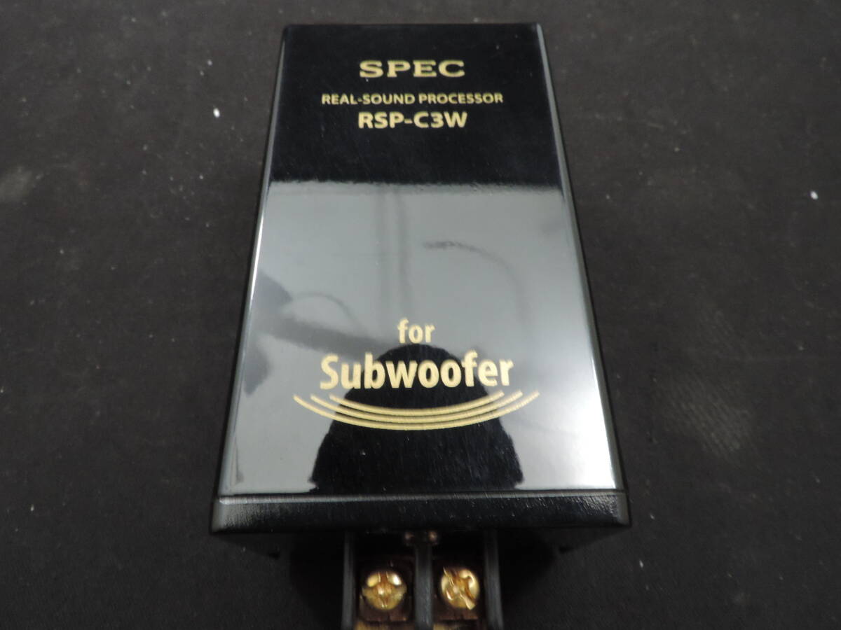 【中古品】 SPEC RSP-C3W リアルサウンドプロセッサー サブウーファー用 自動車 カーサウンドDD オーディオ Real sound processor 音質向上_画像2