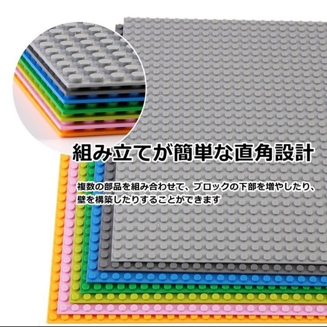 【新品】ブロック 基礎板 ベースプレート グリーン2枚組 レゴ LEGO 互換品