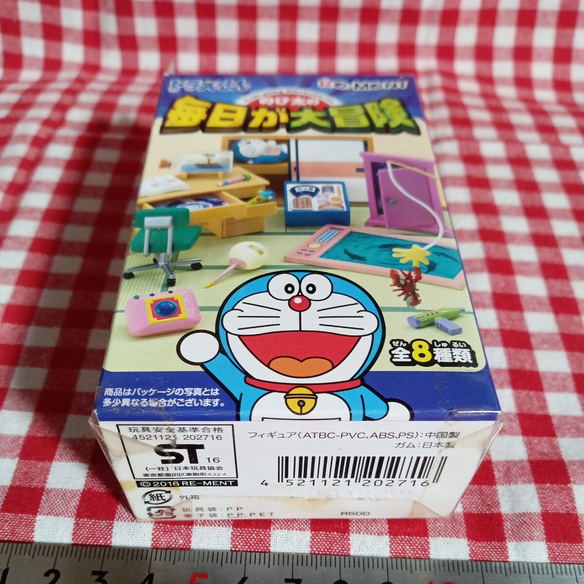 リーメント ドラえもん のび太の毎日が大冒険 4 壮大な家出 ミニチュアドールハウス ぷちサンプル リカちゃん どこでもドア_画像2