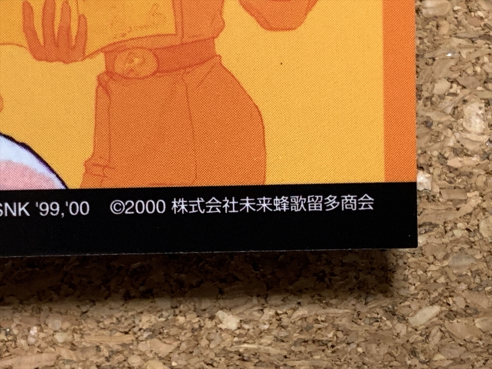 [SNK товары 172] карта коллекционные карточки KOF THEKINGOFFIGHTERS ColleCarA Future Bee 2000 год 