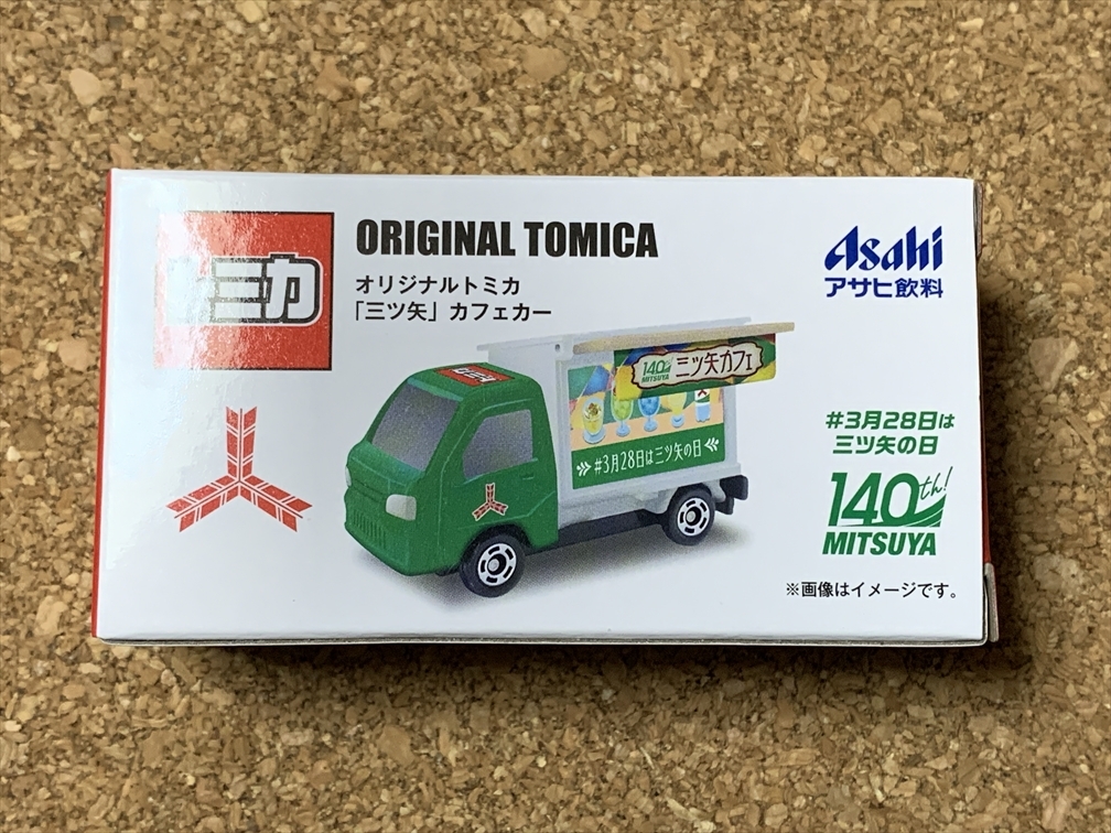 【玩具　７３】トミカ　TOMICA　アサヒ飲料　Asahi　カフェカー　非売品_画像3