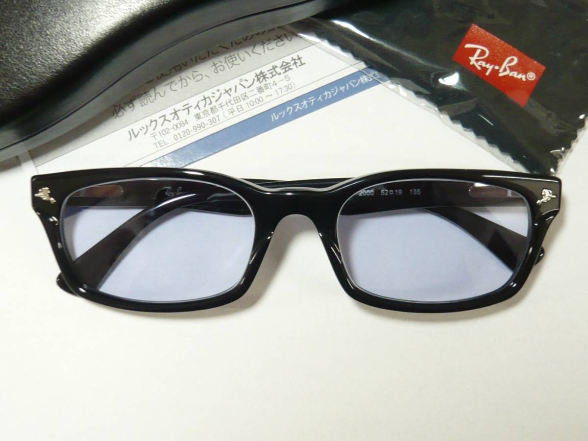 新品 レイバン RX5017A-2000 ① メガネ ブルーパープル25% KJ降谷さん UV付サングラス 正規品 専用ケース付_画像1