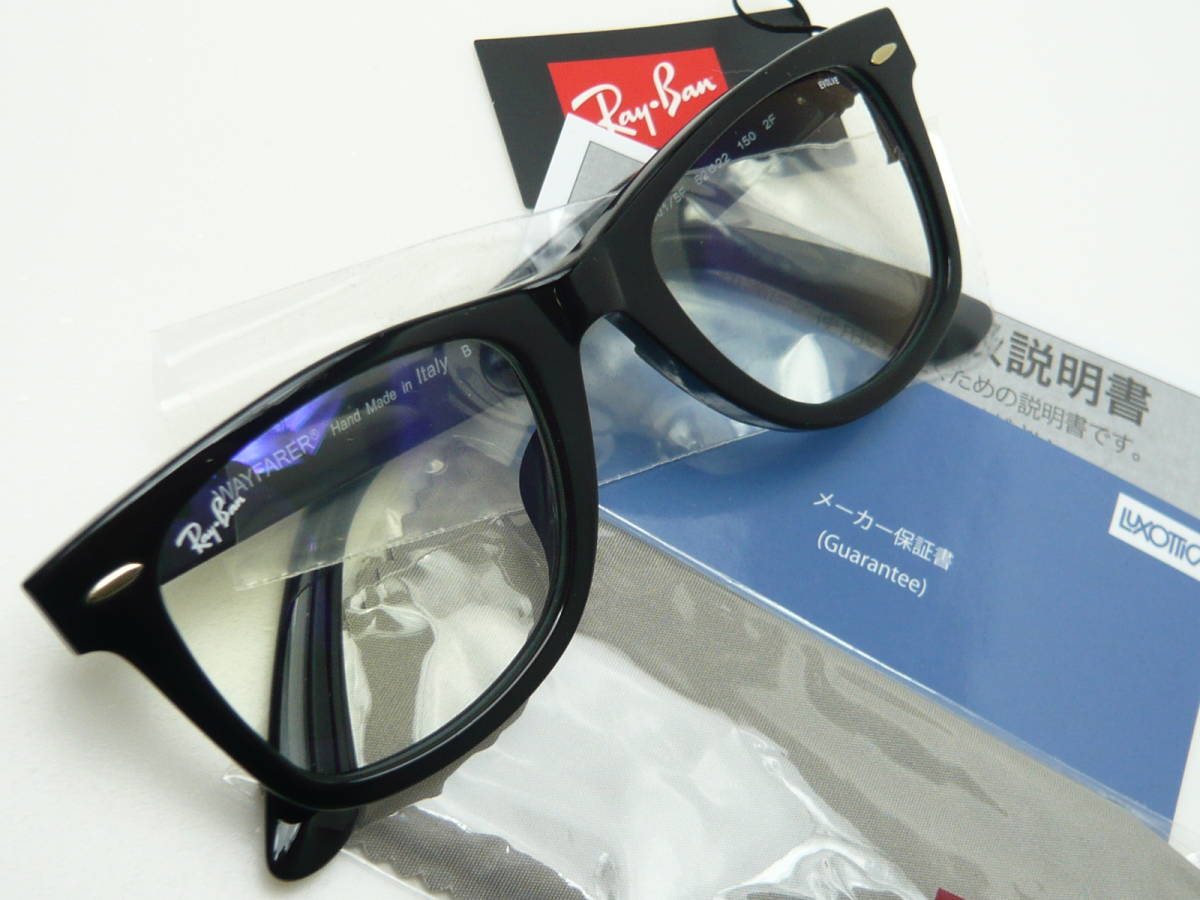 新品 レイバン 調光サングラス RB2140F-901/5F-52【③ 黒ケース】キムタク着用モデル RayBan WAYFARER ウェイファーラー アジアンフィット_薄くグレーに変わる調光レンズ