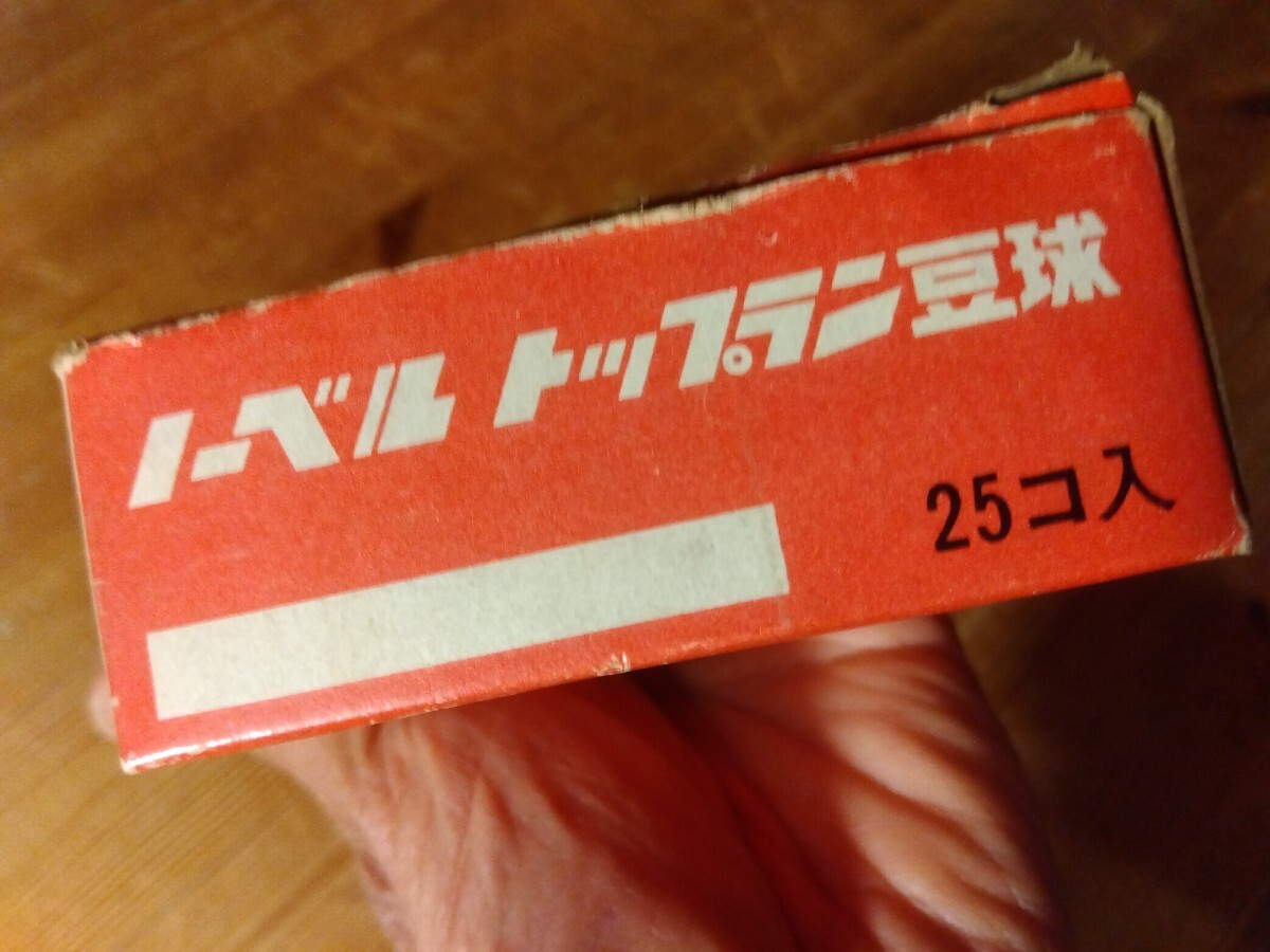 ②昭和レトロな「ビリケン球/ノーベル豆球」未使用品18個入り、富士電気化学、送料220円〜＃豆電球/自転車/懐中電灯はだか電球♯朝来佐嚢♯_画像9