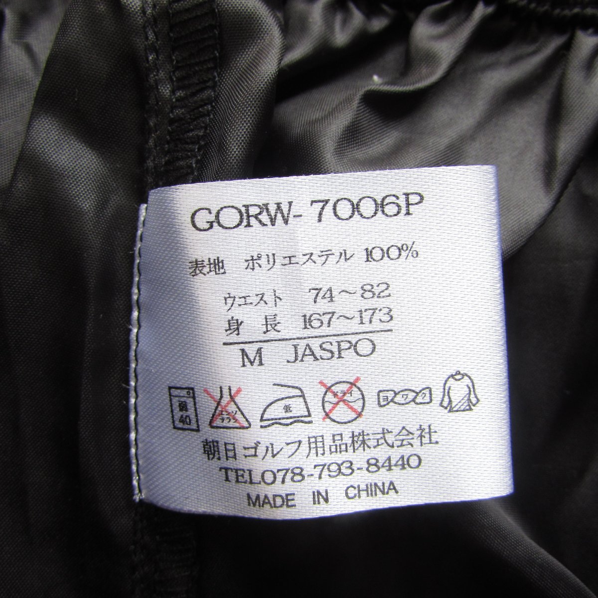 GO GOLF レインジャケット メンズ BLACK GORW-7005J Mサイズ ブラック + ゴルフグローブ 手袋 ホワイト USED /2405D_画像8
