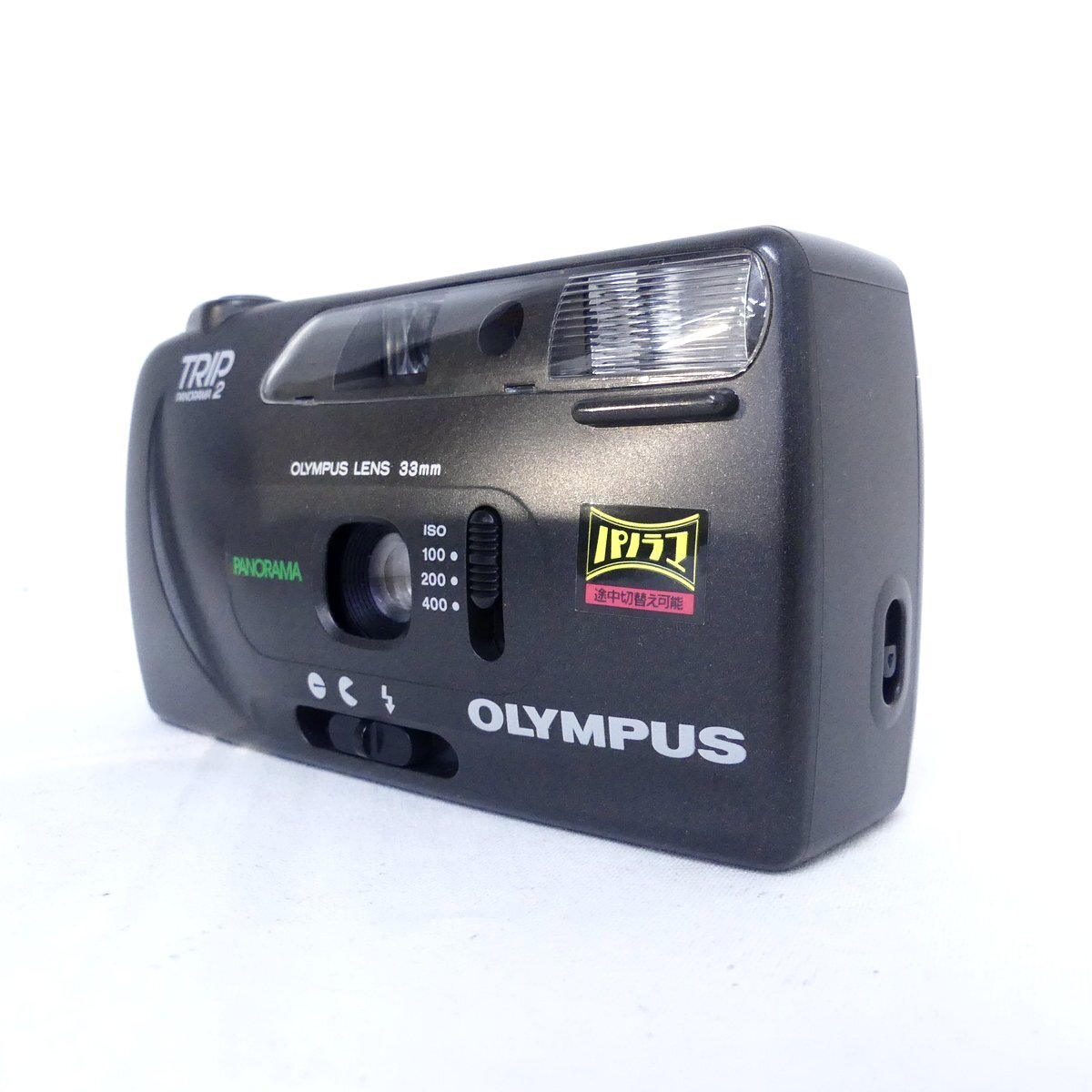 OLYMPUS オリンパス TRIP PANORAMA2 フィルムカメラ コンパクトカメラ 通電OK 現状品 USED /2405C_画像3