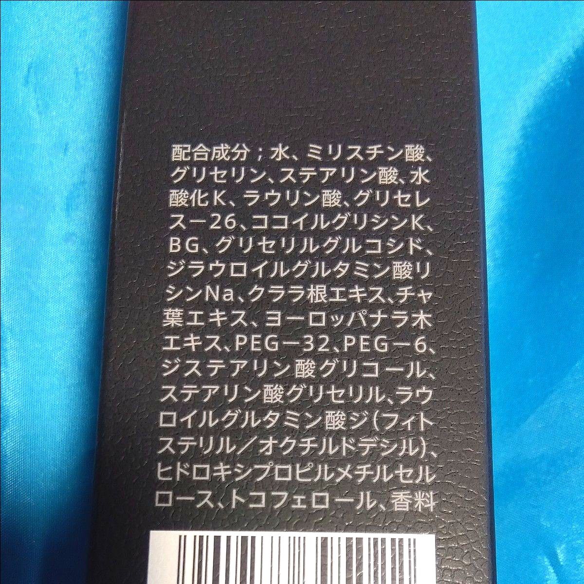 サントリー   ヴァロン   フェイスウォッシュ  120g×1本