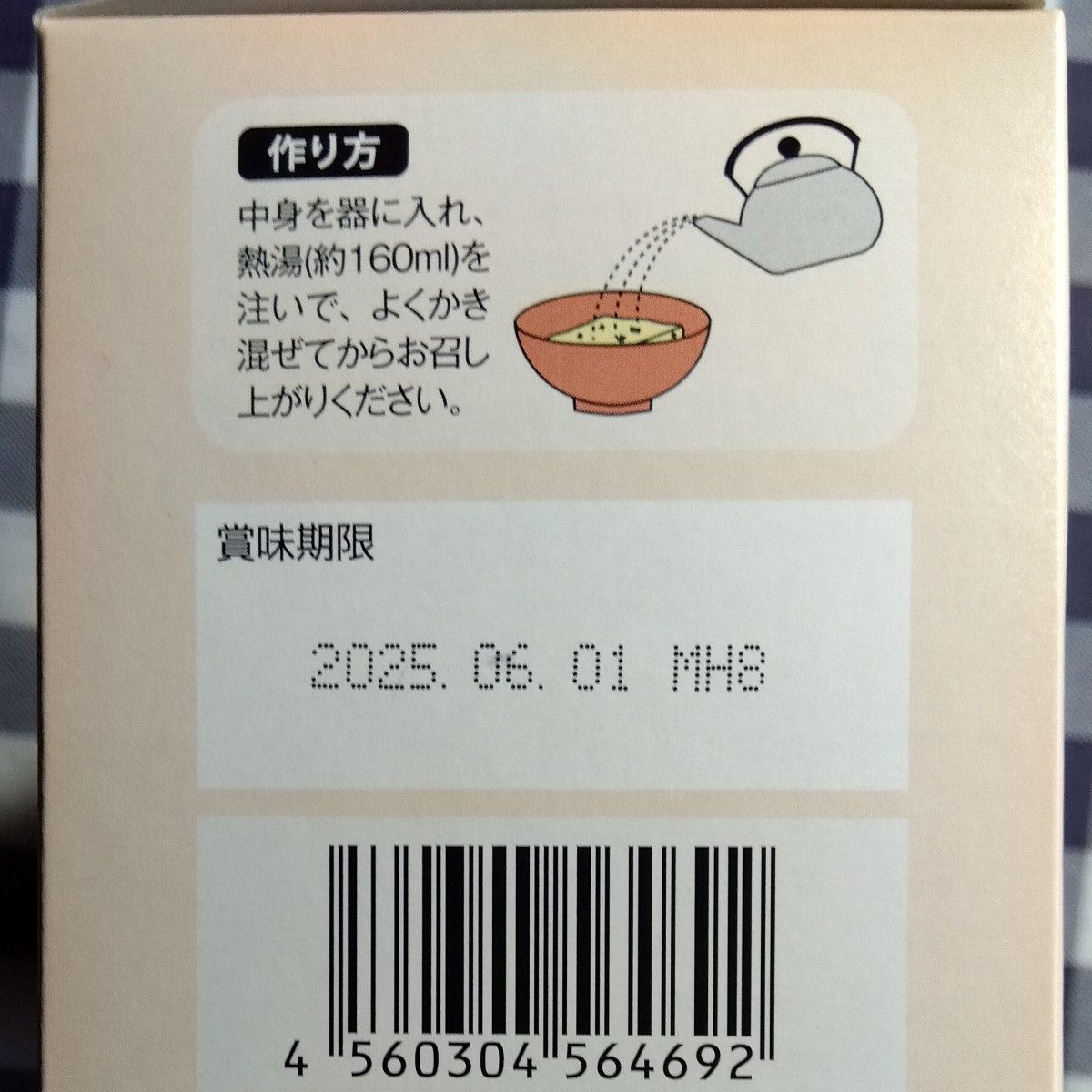 世田谷自然食品   だしのうま味際立つ   減塩おみそ汁   10食品入(10種×各1食) 