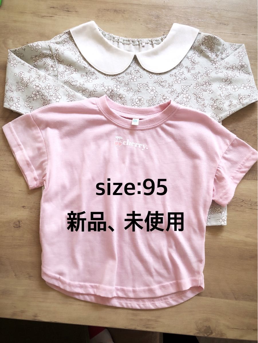 【新品、未使用】 Tシャツ 女の子 半袖 長袖 まとめ売り size95