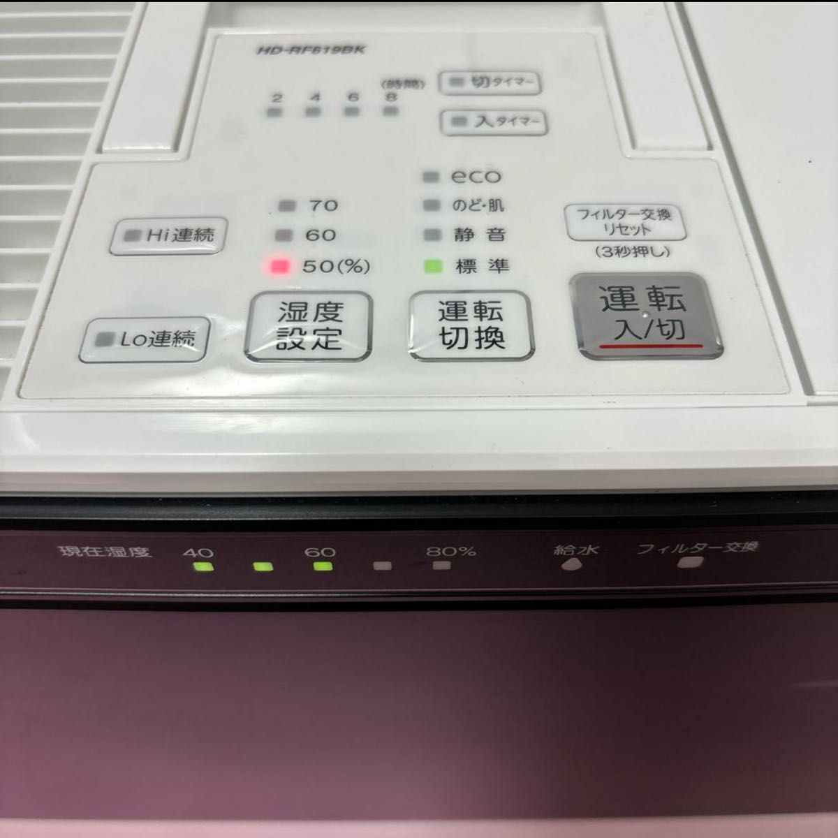 DainichiPlus 加湿器(温風気化/気化式)HD-RF619BK(WK)