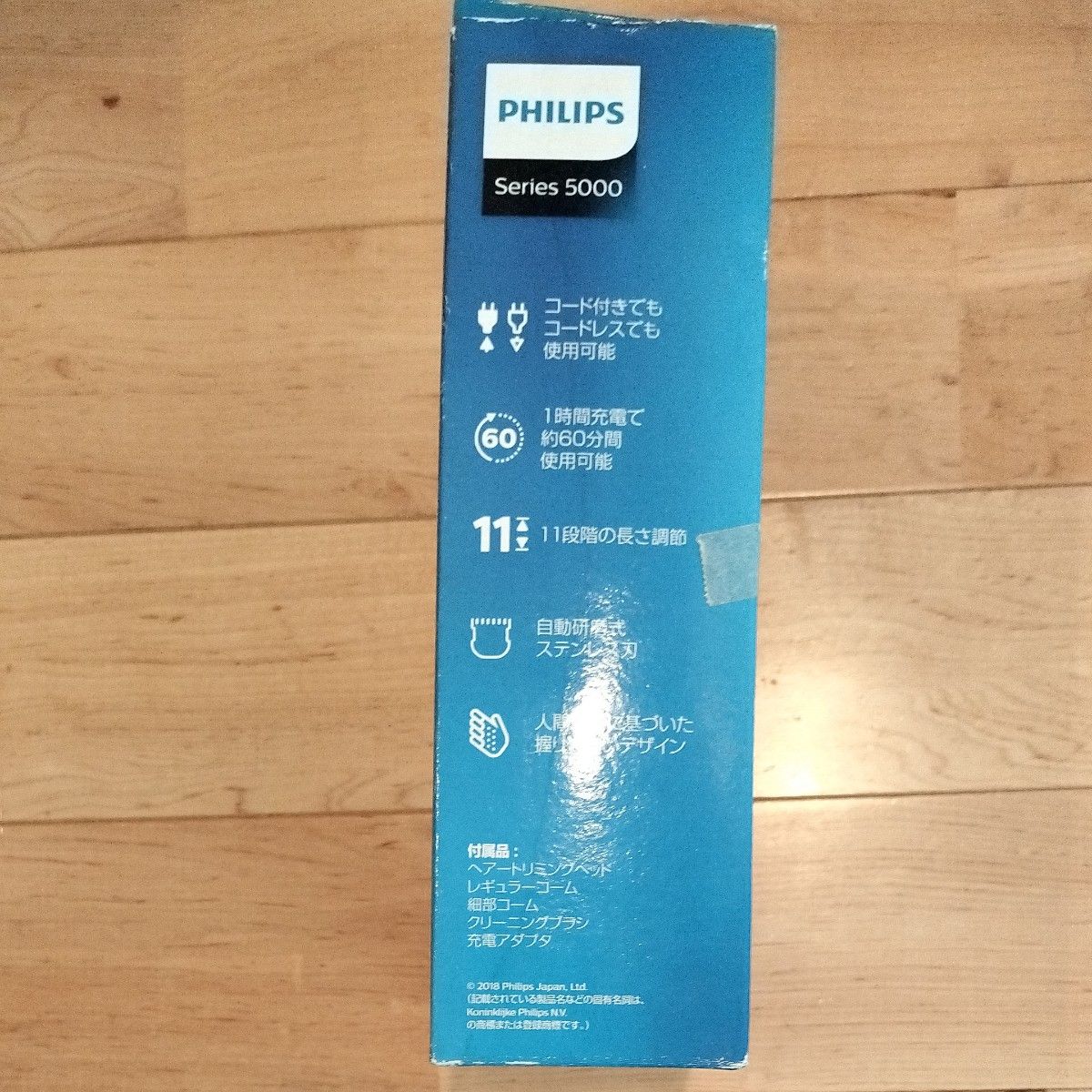 PHILIPS フィリップス バリカン セルフヘアーカッター 電動バリカン Philips　QC5572/15