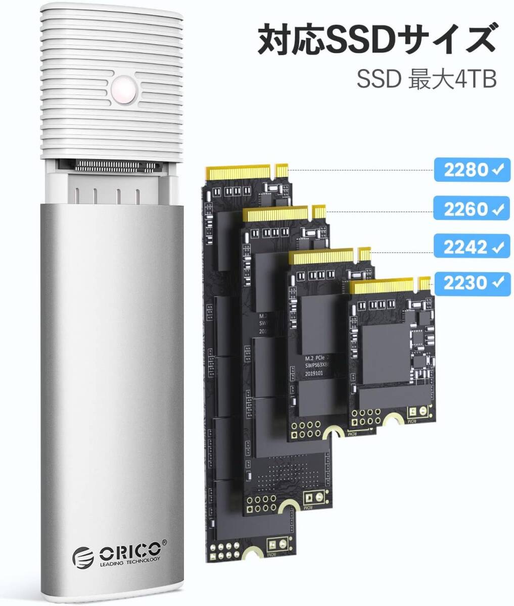 ORICO M.2 SSD 外付けケース M2 SSD ケース NVMe / SATA 両対応 USB3.2 Gen2 10Gbps NVME 5Gbps NGFF _画像4