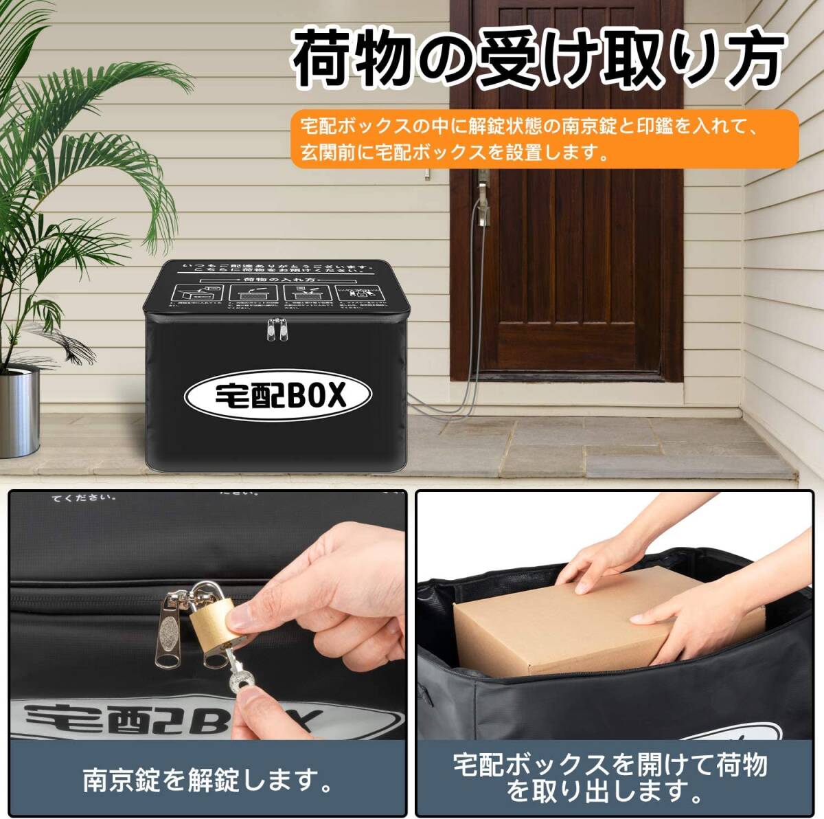 VARNIC 宅配ボックス 宅配BOX 折りたたみ マンション 個人宅 戸建て 防水 盗難防止 大容量 反射帯 (増大版南京錠_画像6