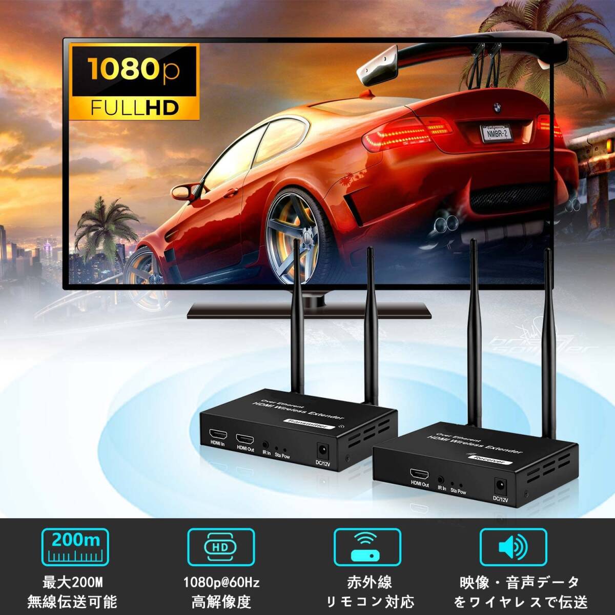 Q57/ワイヤレスHDMI 受信機セット 5.8G高速無線伝送HDMI ワイヤレス エクステンダー 無線HDMI送受信機セット 