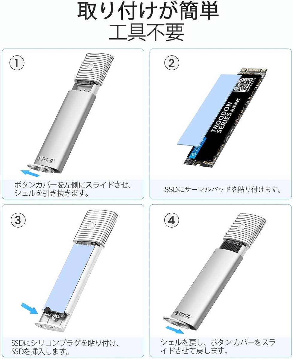 ORICO M.2 SSD 外付けケース M.2 SATA NGFF ケース M.2 SSD ケース 5Gbps USB C ケース USB 3.2 M.2 SATA ケース の画像4