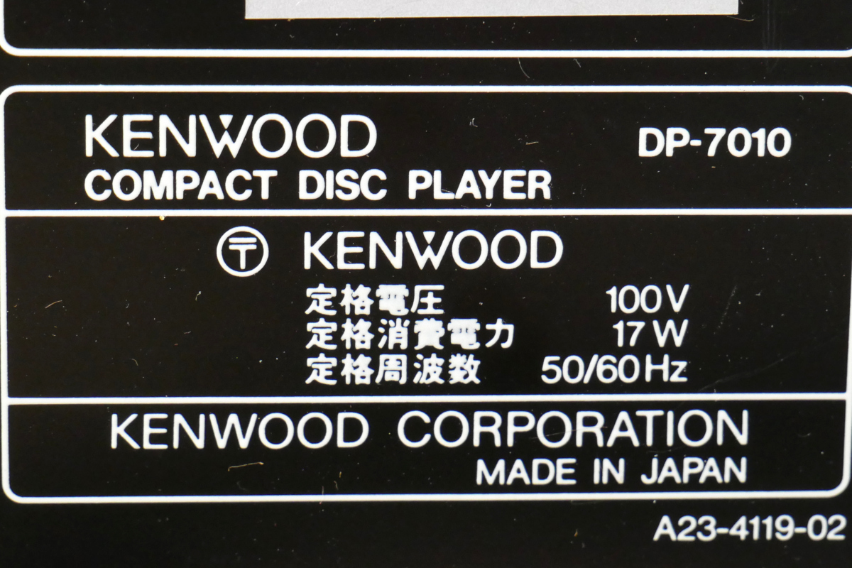 KENWOOD Kenwood CD плеер DP-7010