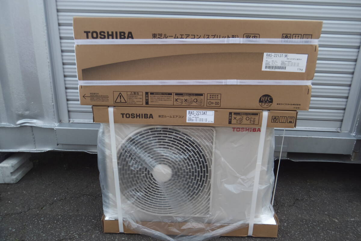 ◆◇即決　新品・未使用　TOSHIBA 東芝　ルームエアコン　RAS-2213T　おもに6畳　2023年製　引き取り歓迎◇◆_画像1