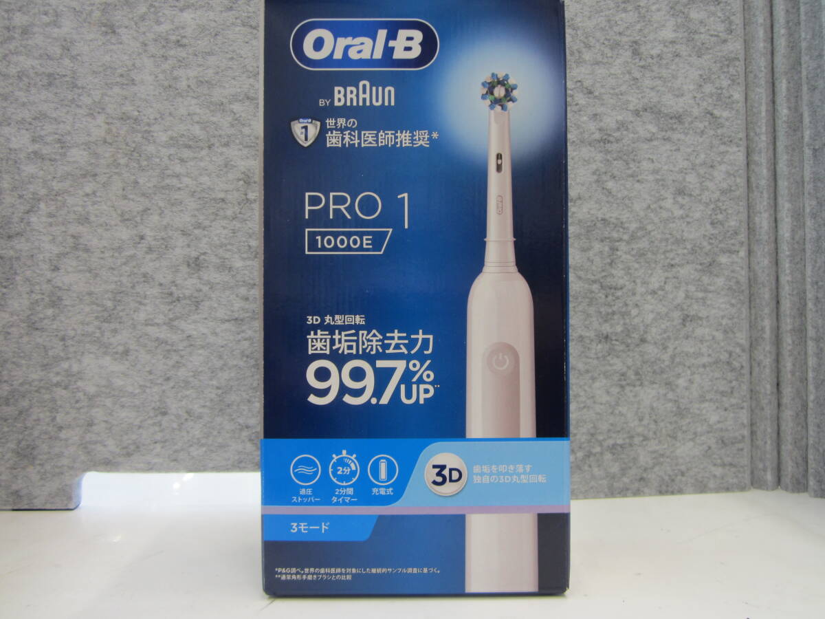 ◆◇即決　新品・未使用　BRAUN ブラウン　Oral-B　オーラルB　電動歯ブラシ　PRO1　1000E　ホワイト　D305.513.3 WT　送料無料◇◆_画像1