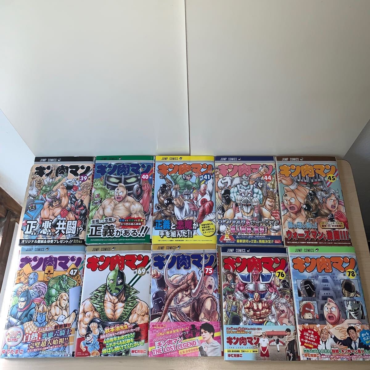 29冊セット 初版 帯付き】ゆでたまご キン肉マン 漫画、コミック 29冊セット 初版 帯付き】ゆでたまご キン肉マン 漫画、コミック