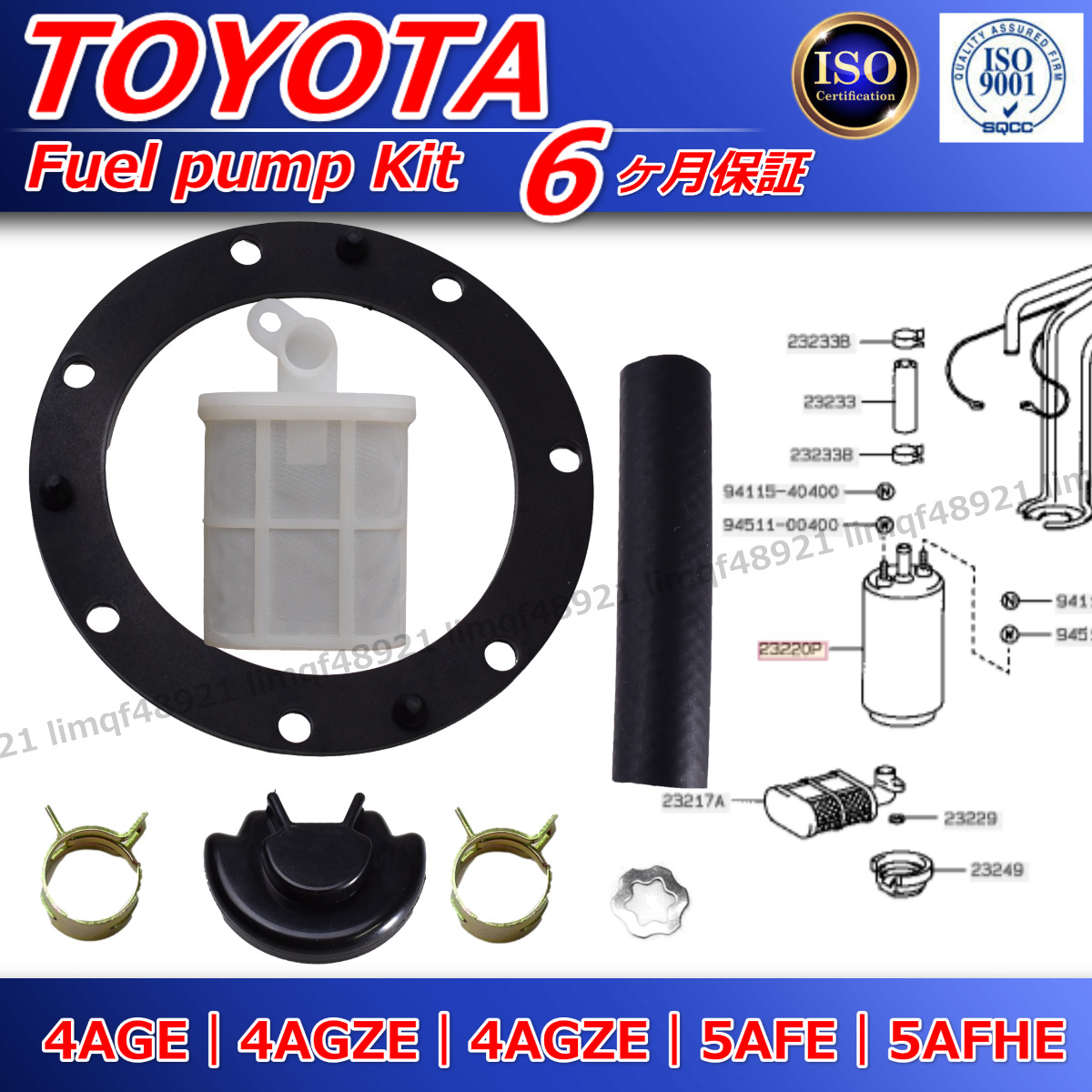  Toyota Corolla Levin Sprinter Trueno NA/SC fuel pump repair KIT AE91 AE91G AE92 AE95 23220-43070