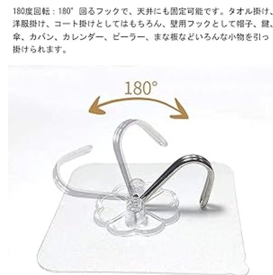 壁掛けフック 24個セット　耐荷重10KG 工事不要 透明フック 粘着フック 強力フック 壁フック　防水 防湿 キッチン