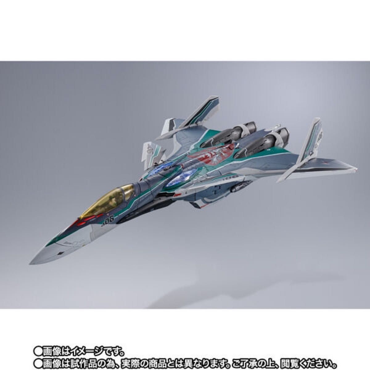 新品、未開封！DX超合金 劇場版 VF-31AX カイロスプラス(ボーグ・コンファールト機) 日本国内限定　プレミアムバンダイ