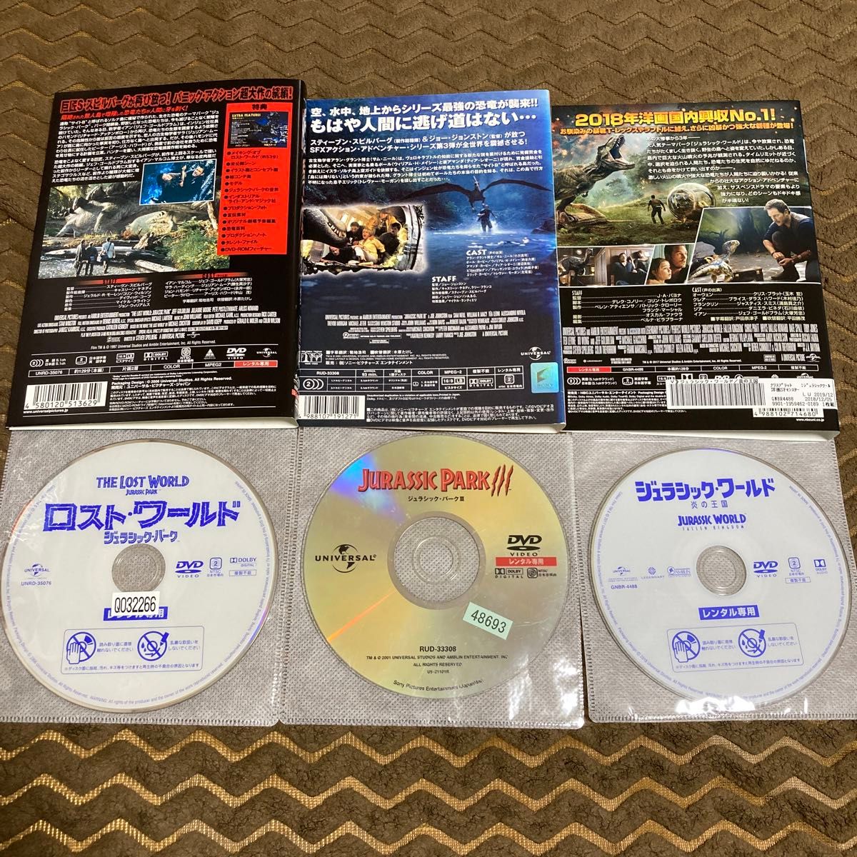 ロスト・ワールド　ジュラシック・パークIII  ジュラシック・ワールド　炎の王国　DVD  3枚