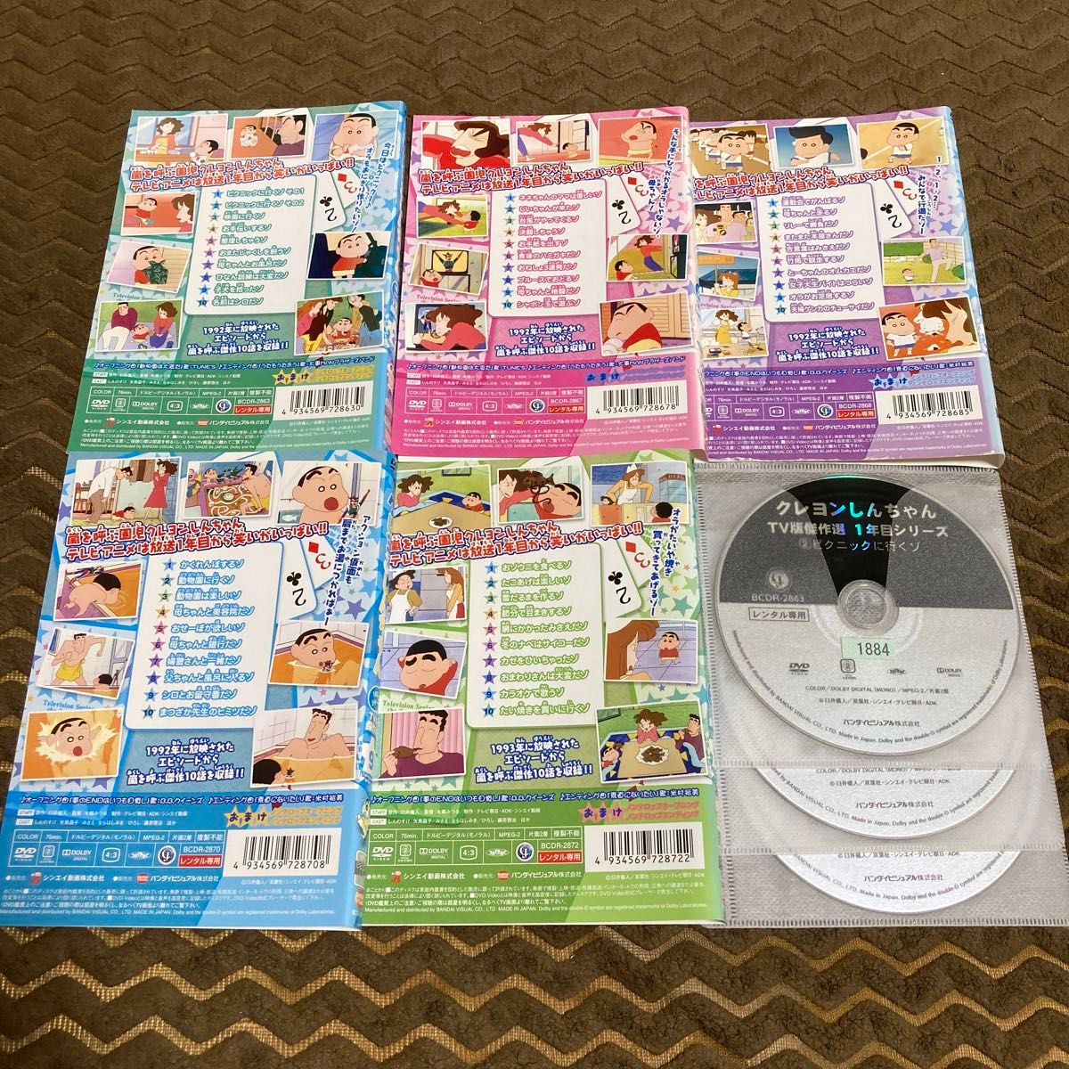 クレヨンしんちゃん　1年目シリーズ　DVD  5枚　2、6、7、9、11