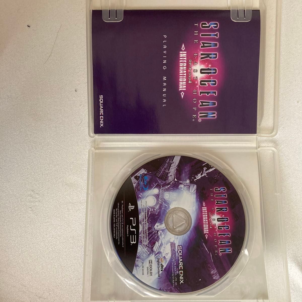 【PS3】スターオーシャン4 THE LAST HOPE INTERNATIONAL